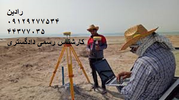 تفکیک آپارتمان برای تهیه سند تک برگ