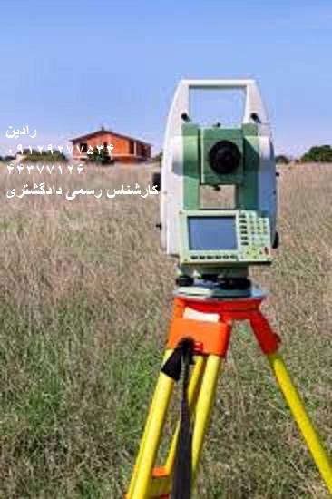 کارشناس تهیه نقشه یو تی ام از ملک برای سند