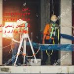 انجام معامله واحد آپارتمان با متراژ دقیق در تهران