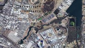 تفسیر عکس هوایی و ماهواره ای برای املاک توسط کارشناس