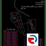 ارجاع کلیه کارهای ثبتی ملک برای اداره ثبت منطقه 2 تهران