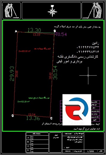 نقشه utm دو خطی ثبت و شهرداری در منطقه 22 تهران