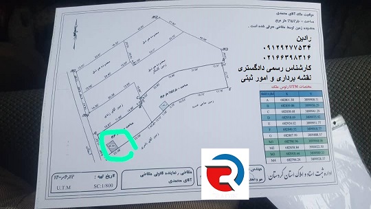 جانمایی پلاک های قدیمی و شاهنشاهی توسط کارشناس