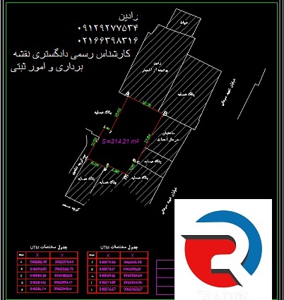 نقشه یو تی ام ماده 147