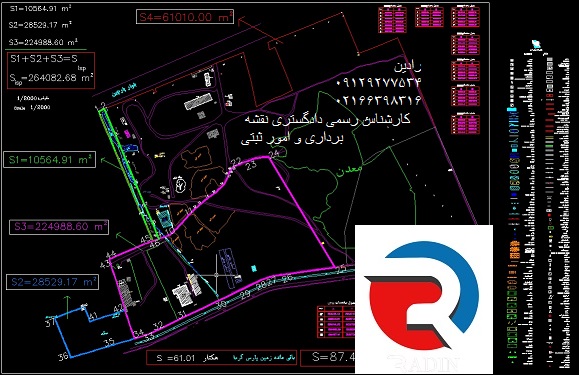 تهیه نقشه یو تی ام در لوسان با مهر و امضا کارشناس رسمی