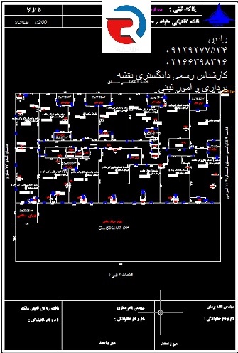 هزینه تهیه نقشه تفکیک آپارتمان در تهران