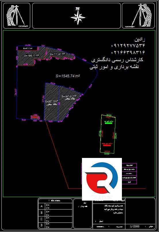 تهیه تامین دلیل با جانمایی پلاک ثبتی املاک برای حل اختلافات ملکی