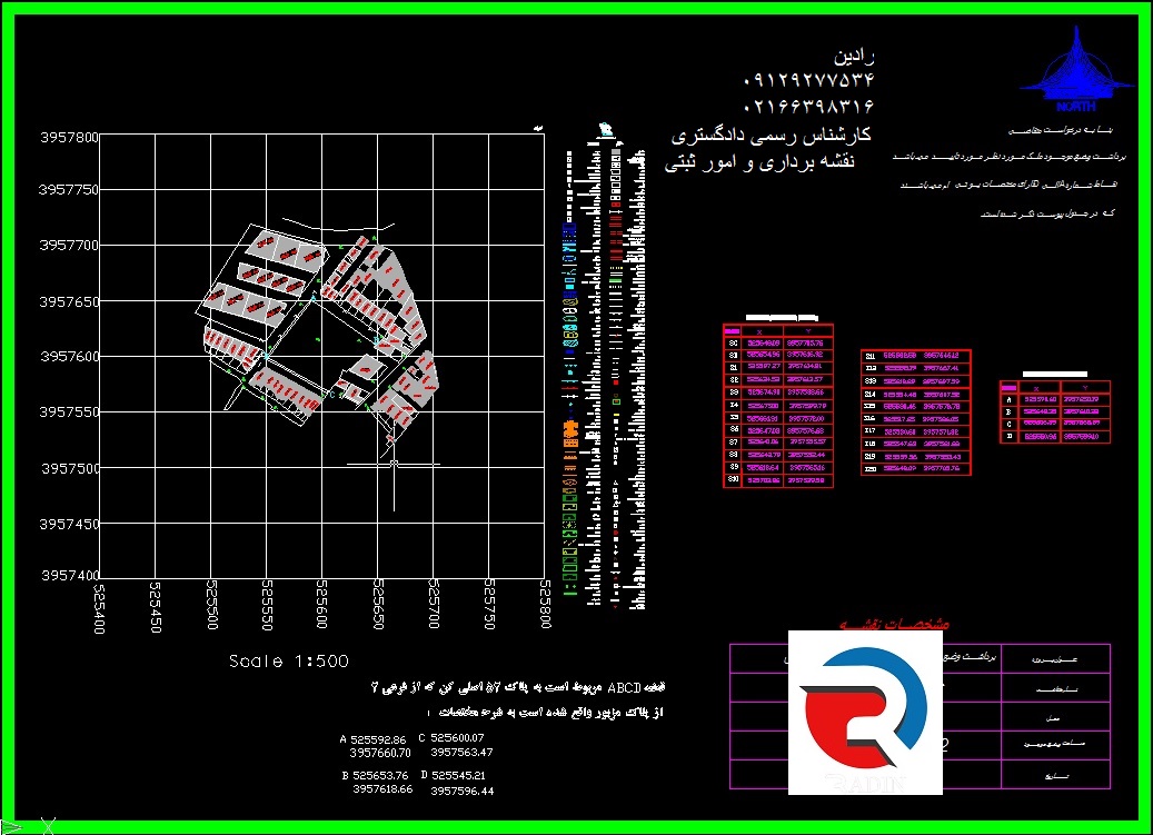 انجام امور ثبتی اخذ جواز ساخت و ساز در تهران