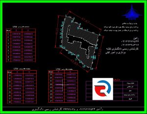 تهیه نقشه یو تی ام