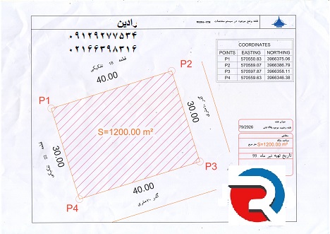 هزینه نقشه یو تی ام بر اساس مساحت